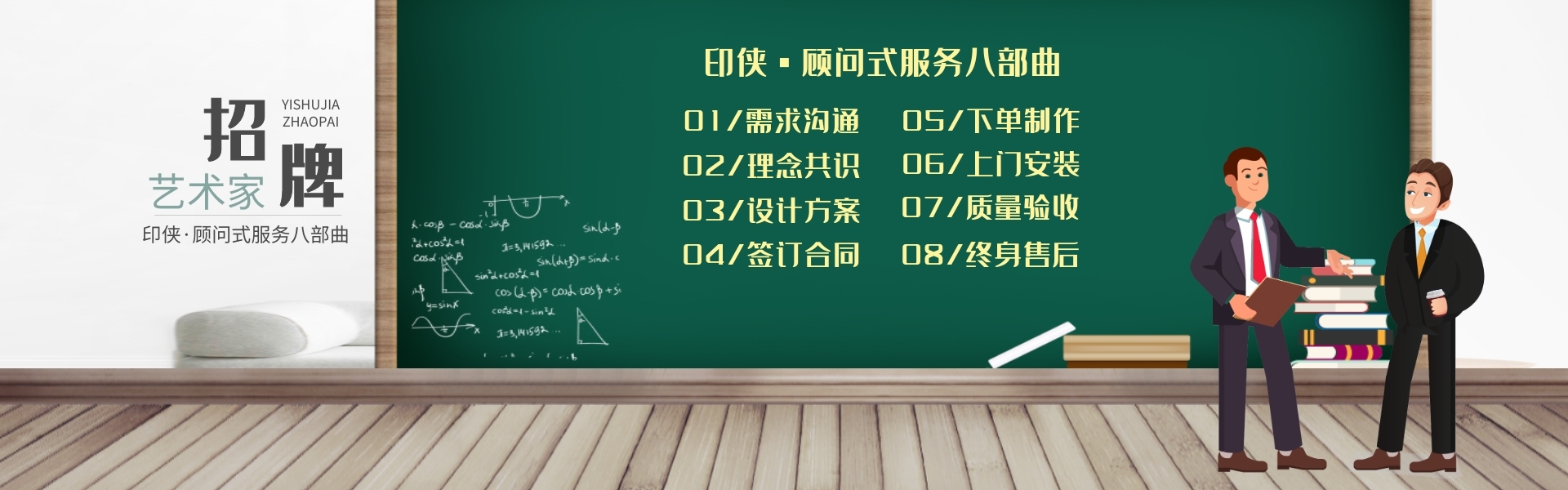 門頭