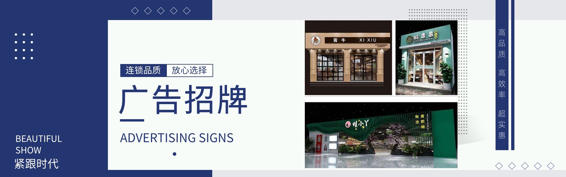 門頭