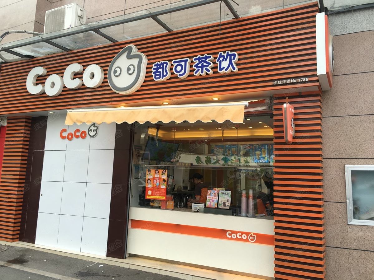 門頭招牌
