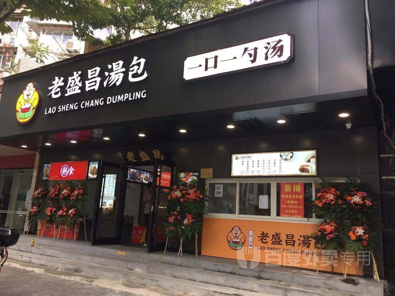 門(mén)頭招牌設(shè)計(jì)