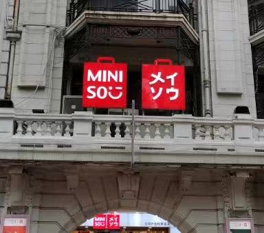 戶外招牌廣告