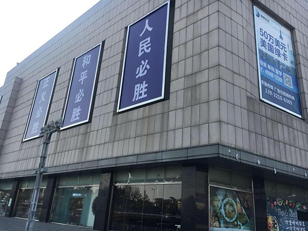 門頭招牌