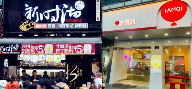 門頭招牌