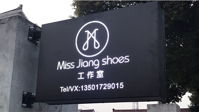 戶外廣告