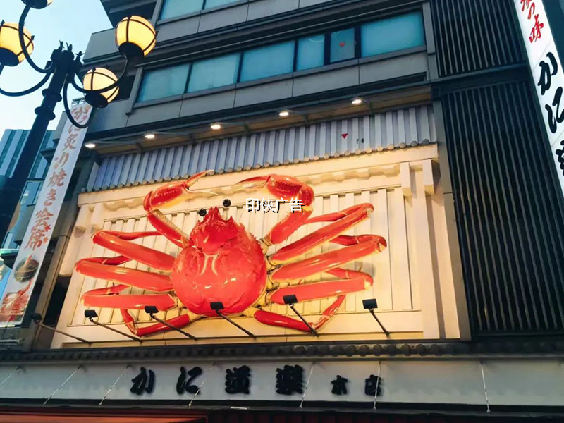門頭招牌