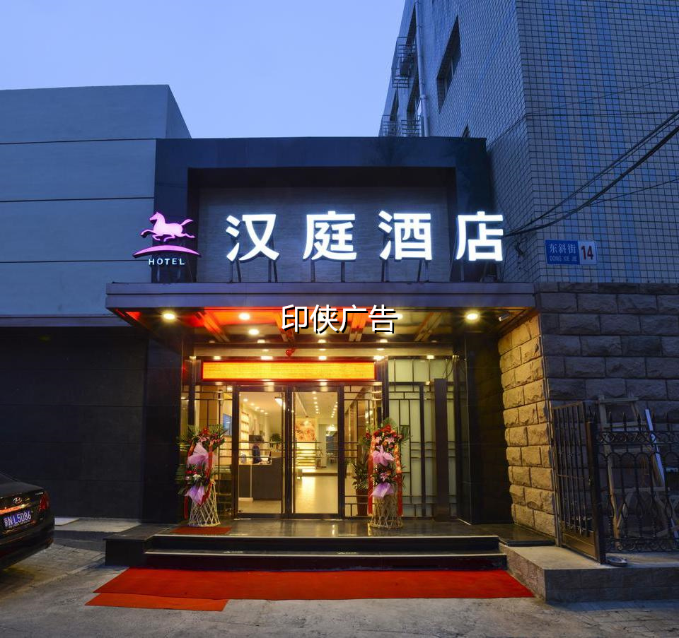 樓頂發光字