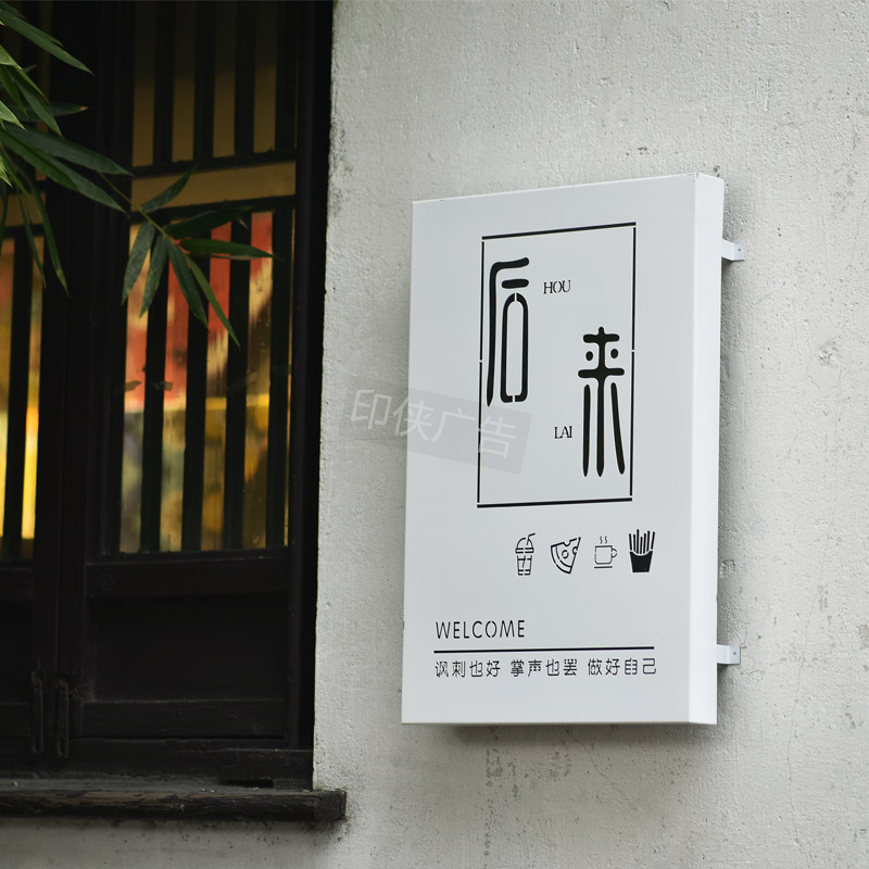 燈箱廣告牌