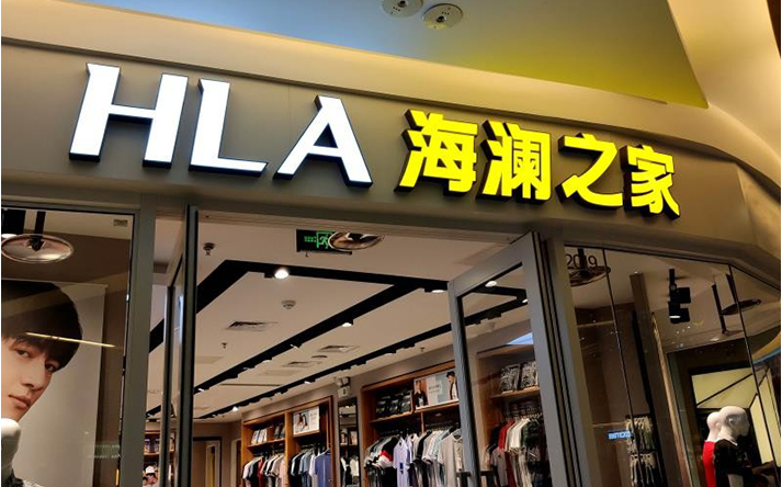 店鋪招牌,店鋪招牌廣告設計,招牌廣告設計,招牌設計