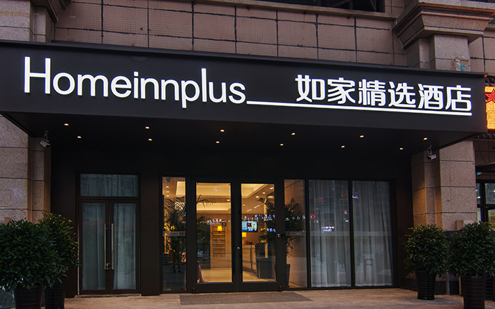 門頭,門頭設計,門頭廣告,門頭招牌-印俠廣告