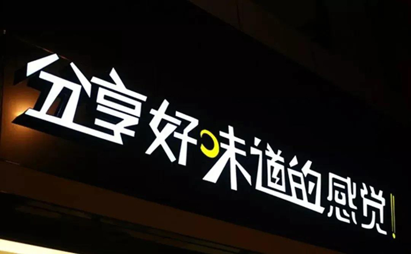 商場(chǎng)門(mén)頭,店面門(mén)頭,門(mén)頭設(shè)計(jì),大型商場(chǎng)門(mén)頭招牌
