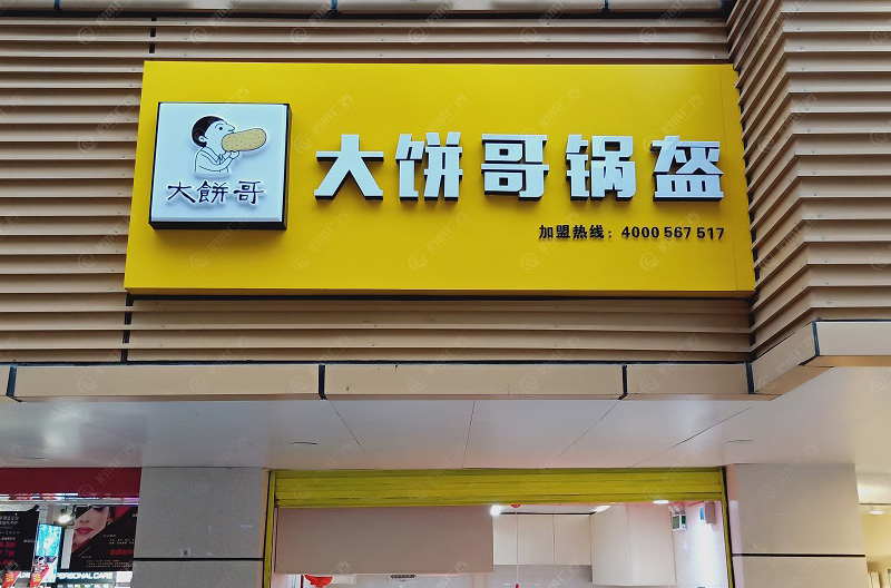 便利店門頭,超市門頭,連鎖店門頭,門頭設計